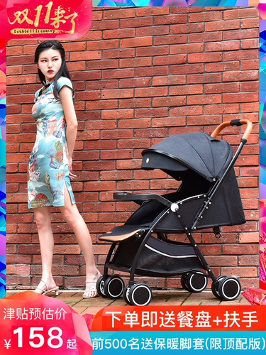 Детская амортизирующая складная сверхлегкая прогулочная коляска на четырех колесах с сидением, можно сидеть и лежать