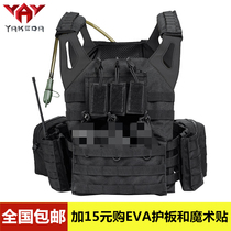  Yakeda JPC Lightweight module Combat vest MOLLE System Tactical vest Outdoor CS Field vest