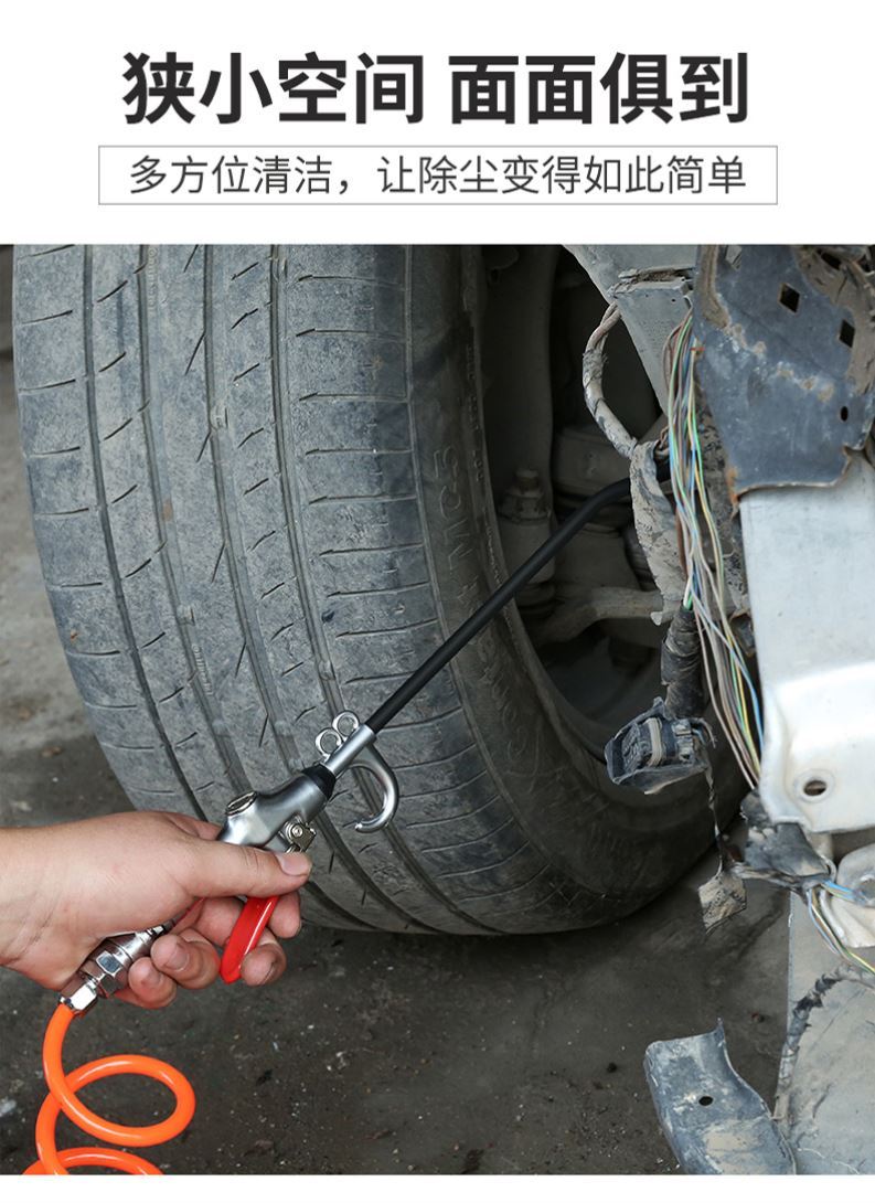 Blow Ash Gun Jet Gun Connection Nozzle Spray Gun Wash Tool Dust Full Air Pressure Car Ash Removal Canceller