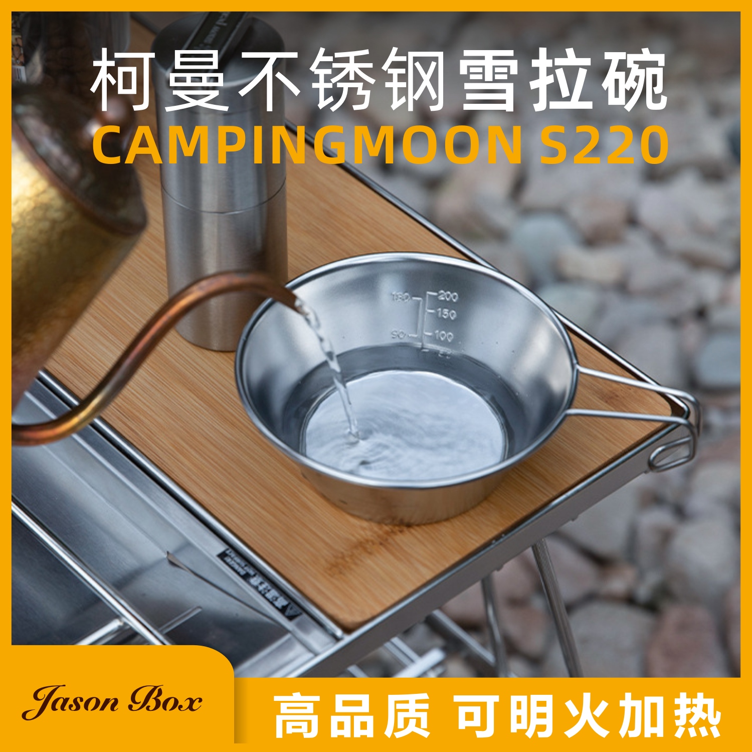 Simple Sensen Outdoor Stainless Steel Snow Pull Cup Bowls Picnic Rice Bowls Portable Cups Multipurpose Mountaineering Camping Cooker can clear the fire