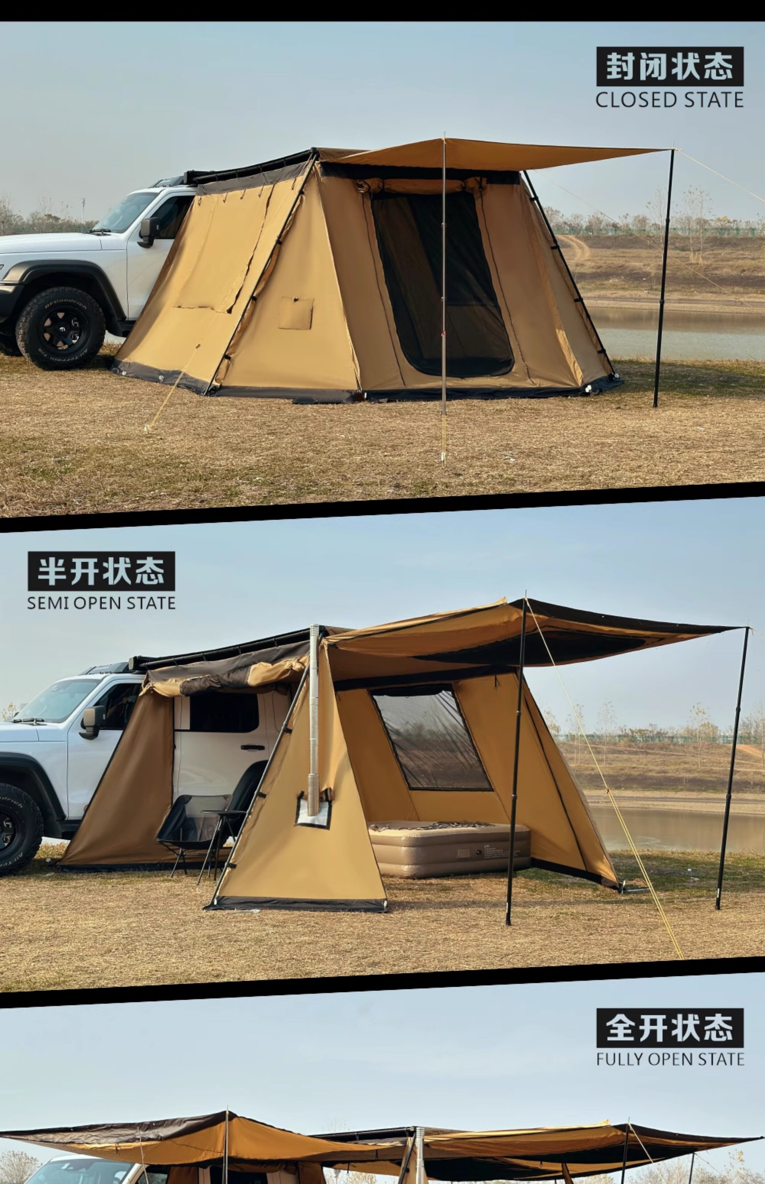 Автомобиль счет сторону 简森户外车边帐拓展六角堡垒帐篷侧帐布房子竹遮阳露营天幕烟囱喧 Jasonbox