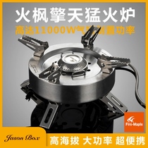 Jenson outdoor fire Maple Optimus split gas stove High altitude high power picnic stove Camping fierce fire gas stove head