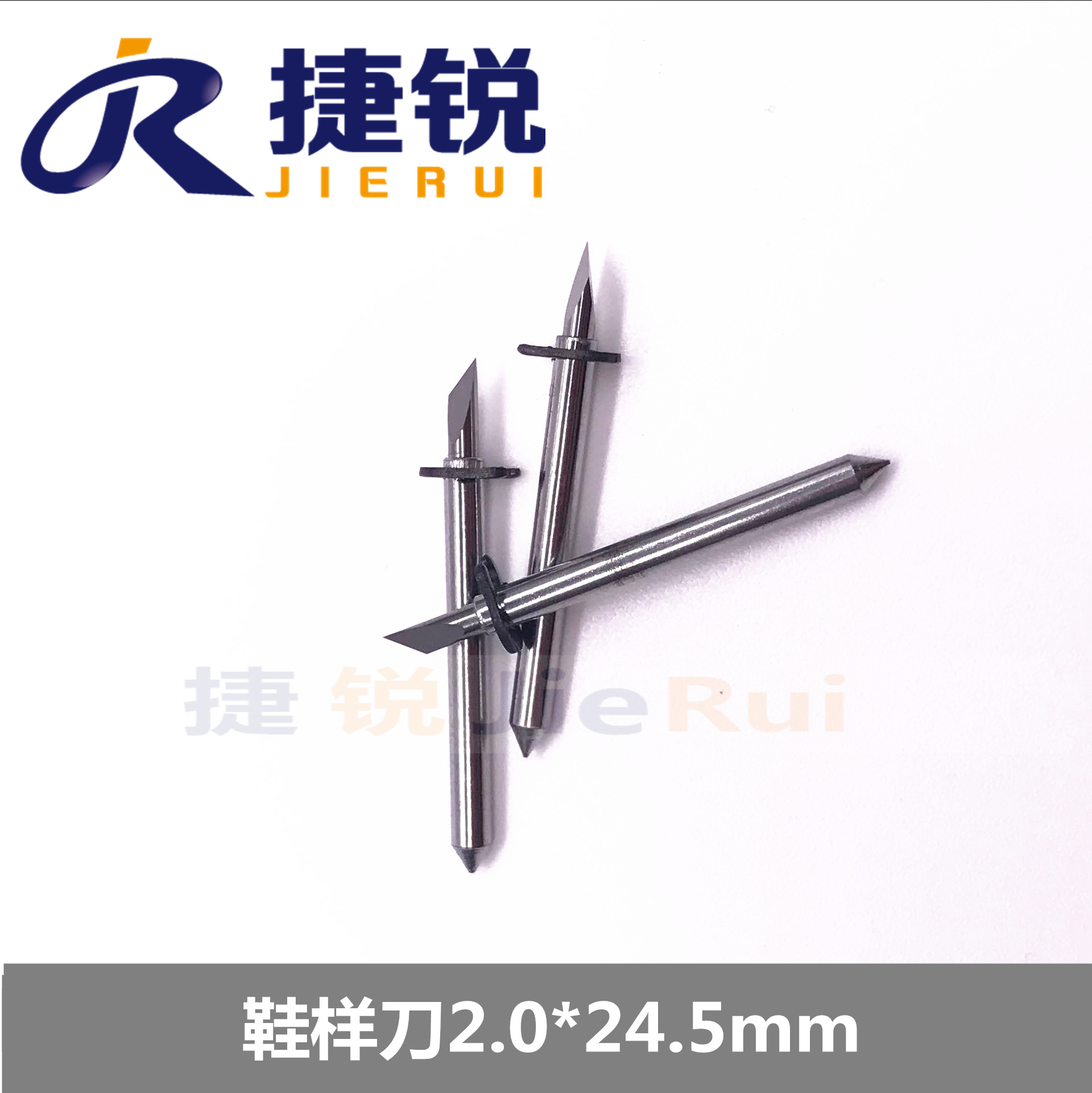 Jie Rui Shoe sample knife proofing machine tool flat cutting machine blade Silk Road Clothing plotter proofing blade