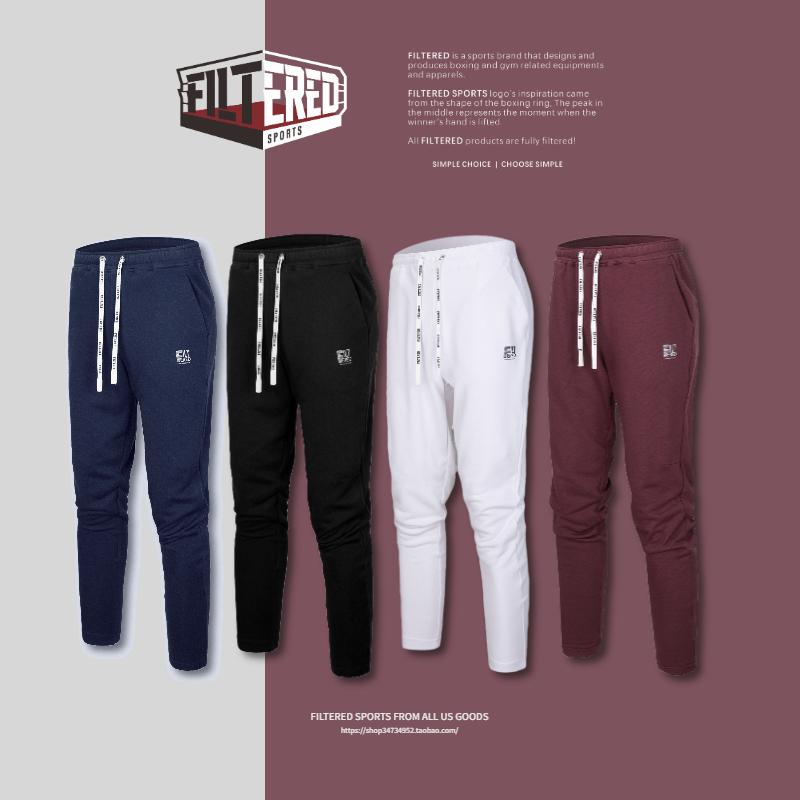 Sports pants Men Australia FILTERED SWEATPANTS PURE COTTON SMALL FEET JOGGING TRAINING PANTS MEN AUTUMN WINTER BOXING PANTS