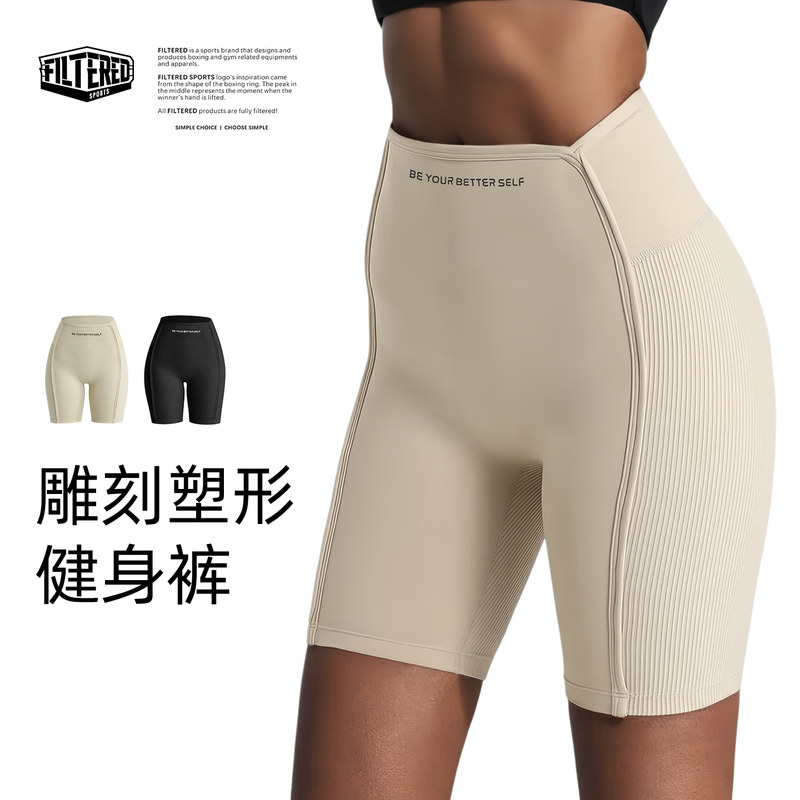 Filtered Yoga Training Clothes New Style Spliced Shorts Women's Slim Fit Quick-Drying Fitness Pants Tight-Fitting Shaping Quarter Pants