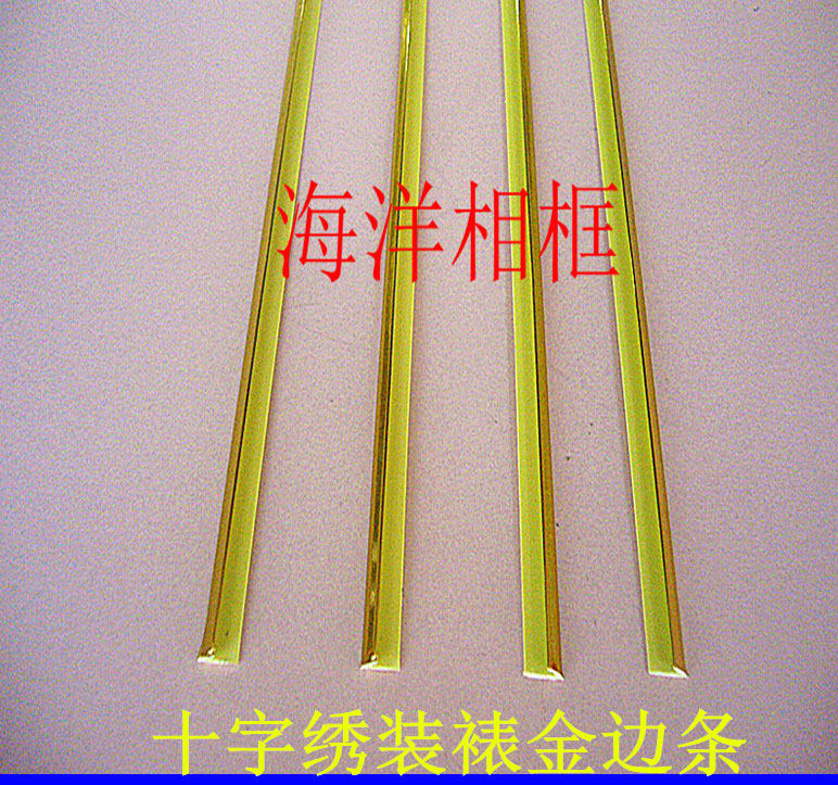 Photo frame {golden strip} plaster wood line decorative material cross stitch mounting