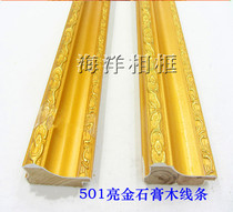 Background Wall Frame picture frame Cross embroidered polymer plaster wood line A: 501 sequin gold