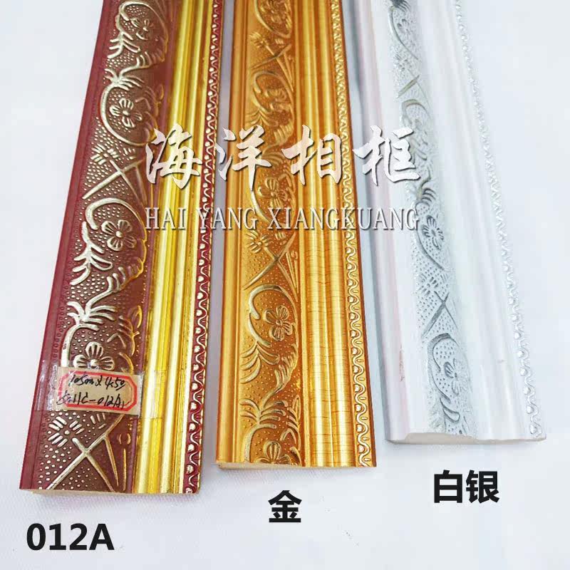 Background wall hanging frame frame frame PVC cross stitch high molecular PS foaming photo frame solid wood line 5011C