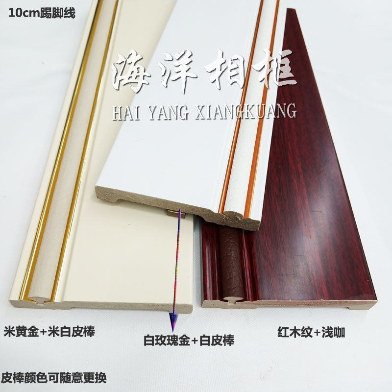 Leather Sculpture Soft Bag Decorative Line PS Sparkling Eurostyle Suspended Ceiling Angular Line Background Wall Frame Line: 10cm skirting board