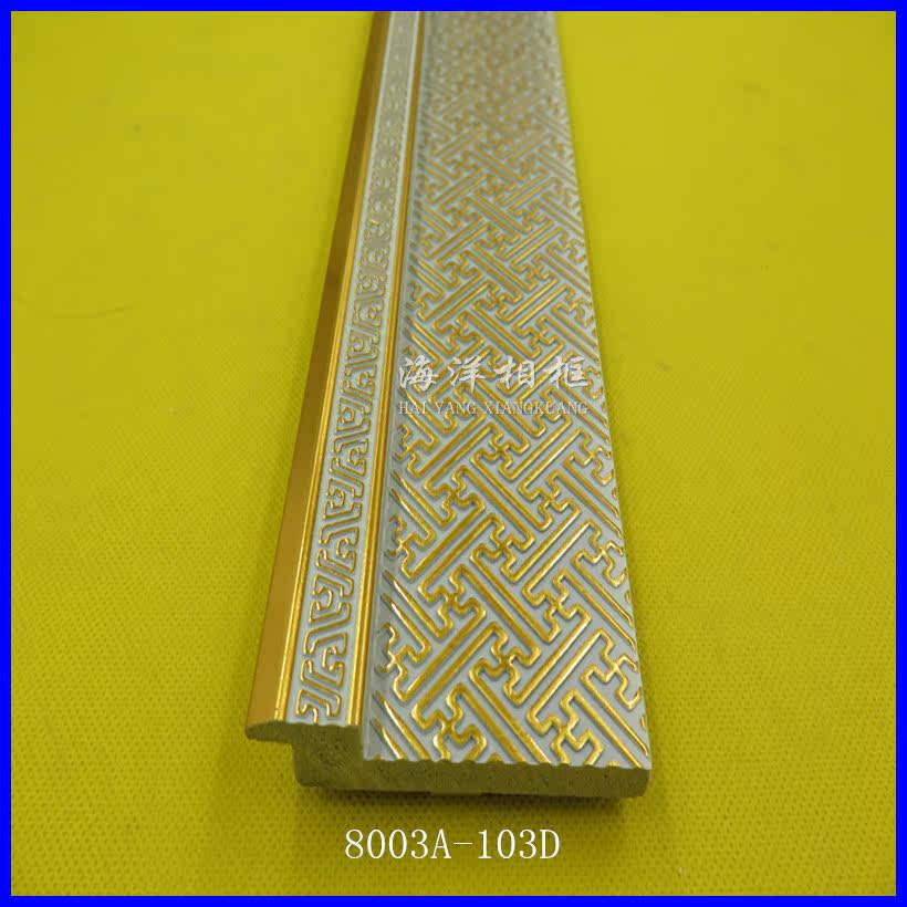 Background wall hanging picture frame frame cross stitch solid wood photo frame PS foam photo frame line Y8003A-103D