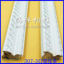 Background wall frame frame frame PVC cross embroidered molecular plaster photo frame solid wood line 307-3 silver