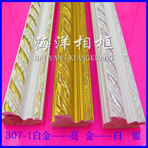 Frame frame decoration material photo frame Cross embroidered framed plaster wood line A307-1 tricolour