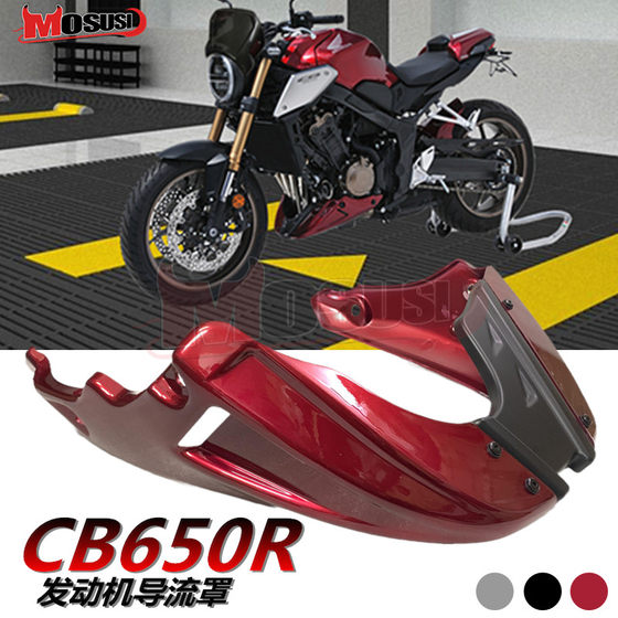 Applicable Honda CB650F CB650R modified undercover cover 