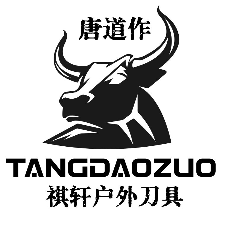祺轩户外刀具精品店的LOGO