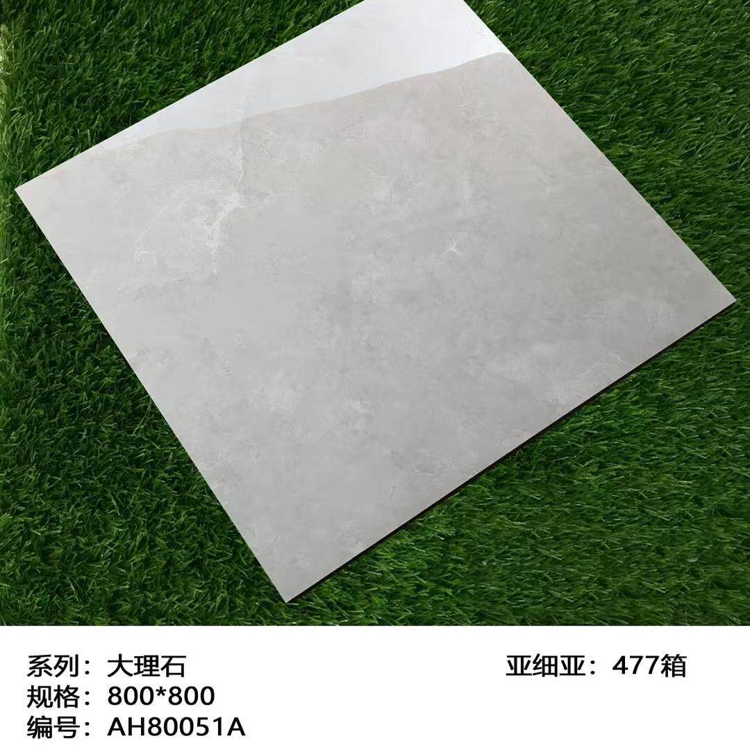 亚细亚瓷砖属于什么档次?-商品-淘宝百科网