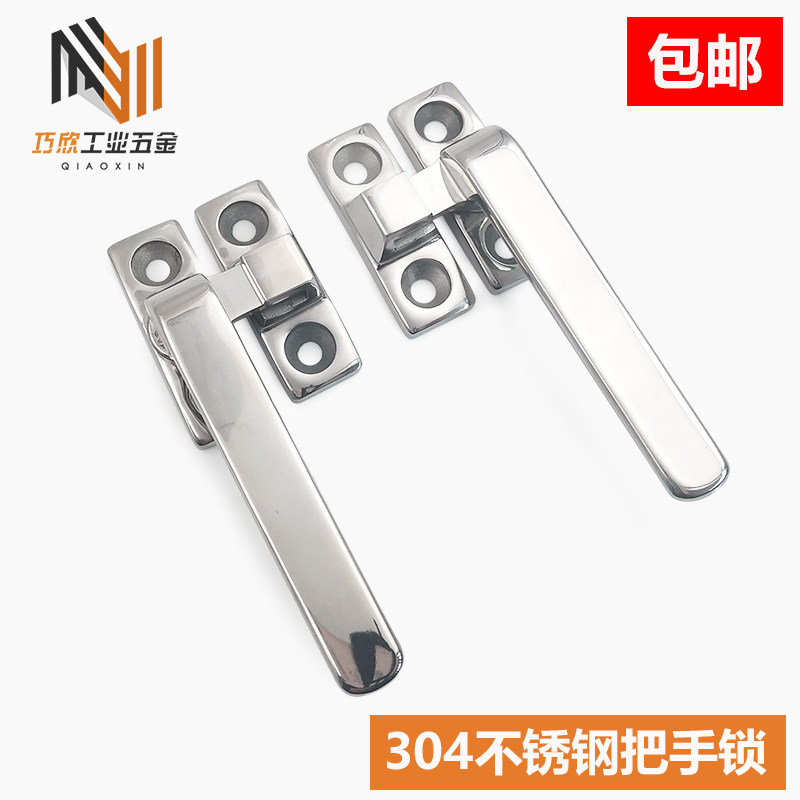Rotary buckle mechanical door with switch FHS31 41-L80 100 stainless steel handle lock handle LCL LCR100
