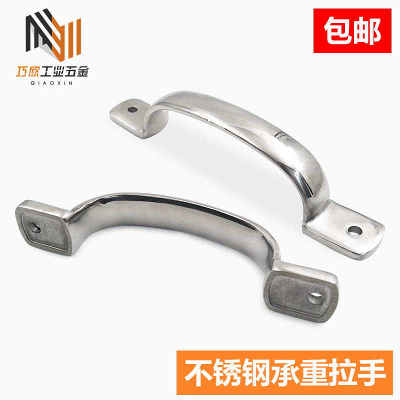 Stainless steel fine cast handle arched arched handle A-1068 exposed type bearing type door handle can be XAK44