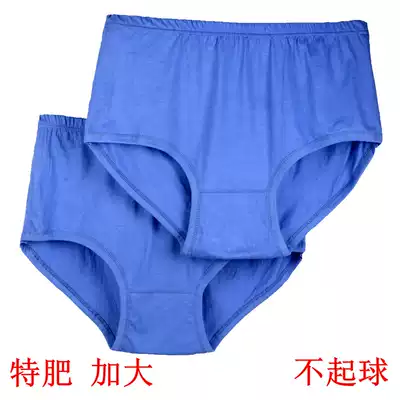 Elderly underwear men Cotton loose old-fashioned high waist old man plus fat plus size breifs old man big red grandfather