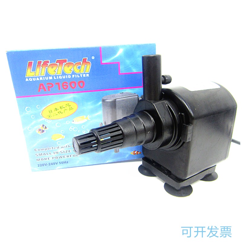 Lifetech Strong AP1600 Submersible Pump Fish Tank Small Silent Pump Aquarium Aquarium Micro Pump 19W