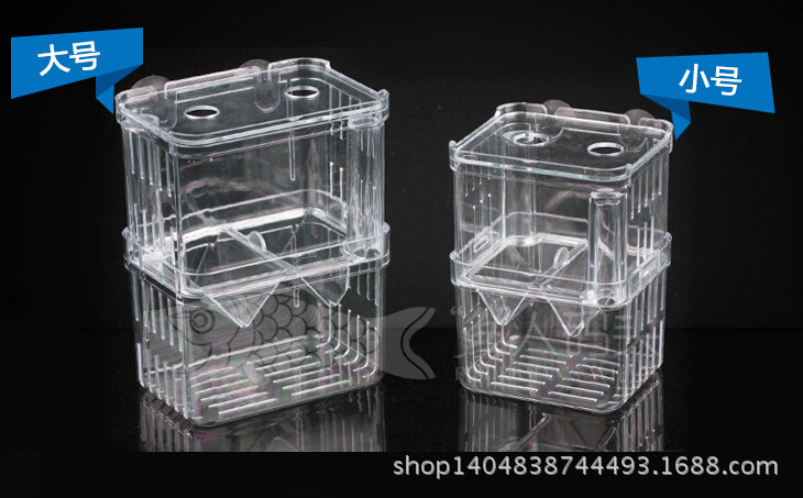 Fish Tank Ex-Large Pneumatic Acrylic Isolation Box Incubation Box Breeding Box Guppy Birth Room Fish Fry Incubation Box