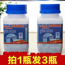 Special toilet household hair swimming tube artifact decomposition dissolved powder pipe dredging agent dissolving hair washing machine