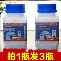 Decompose kitchen pool pipeline oil dredging agent deodorizing and dissolving powder vegetable residue strong degreasing hotel Commercial
