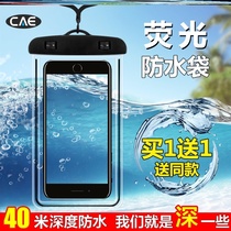 Suitable for Huawei p30 mobile phone waterproof bag diving cover touch screen universal take-out oppor thick arm batch special