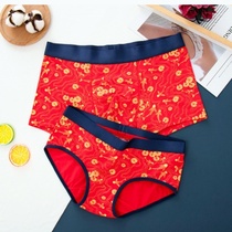 Same boxer wedding red underwear couple mens and womens pants are cow lady boxer pants Big Red family dress