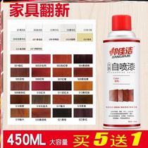 Anti-theft door refurbishment self-painting hand-painted China Red quick-drying removal of yellow black wooden cabinet Brown Begonia