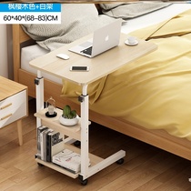 Floor bedside table desktop sofa table side notebook adjustment economy bedroom rental room living room corner