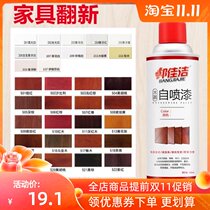 Color change log home matte hand-cranked home wooden floor old cabinet refurbished self-painting repair moisture-proof