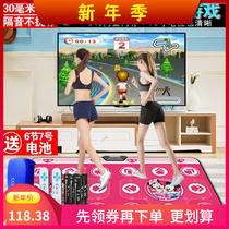 Family sports dynamic electronic multi-function yoga Jiugongge fitness blanket entertainment running baby dancing carpet early education
