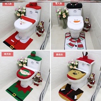 Winter convenient new Santa Claus high-end Four Seasons Korean version of the special-shaped toilet Net red three-piece kindergarten