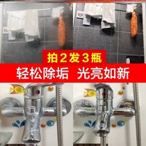 Remove dirt shower floor tiles water stains electric water heater bathroom glass scale cleaner gap cleaning stainless steel