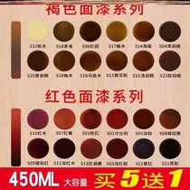 Loading to remove anti-theft door paint self-painted refurbished home wooden cabinet refurbished jujube red imitation mahogany repair agent