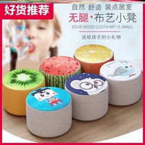 Dunzi girl cylinder small cloth stool round stool clearance bedroom baby chair dressing stool childrens chair baby batch