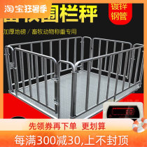 Ground pound scale small selling things 3T Commercial selling food market says pig cows Sheep prices Pumps Scales large 5T