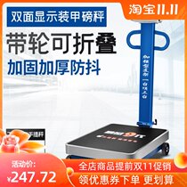 Floor-standing vegetable market 1 ton weighing scale commercial large scale pole 300kg high precision precision waste collection multi-function
