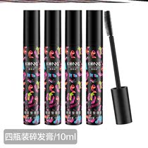 Little child invisible broken hair finishing artifact natural fluffy lady girl man baby small short hair practical comb