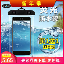 Suitable for Huawei p30 mobile phone waterproof bag diving cover touch screen universal take-out oppor thick arm batch special