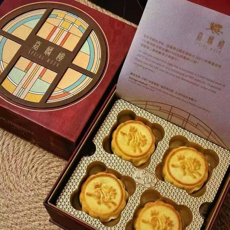 In-Stock Hong Kong Jialin Lou Custard Mooncakes, Hong Kong 8-Piece Hawthorn Mooncake Set, Buy 2 Get 1 Box, Hong Kong-Style Mooncake Gift Box In-Stock Hong Kong Jialin Lou Custard Mooncakes, Hong Kong 8-Piece Hawthorn Mooncake Set, Buy 2 Get 1 Box, Hong Kong-Style Mooncake Gift Box
