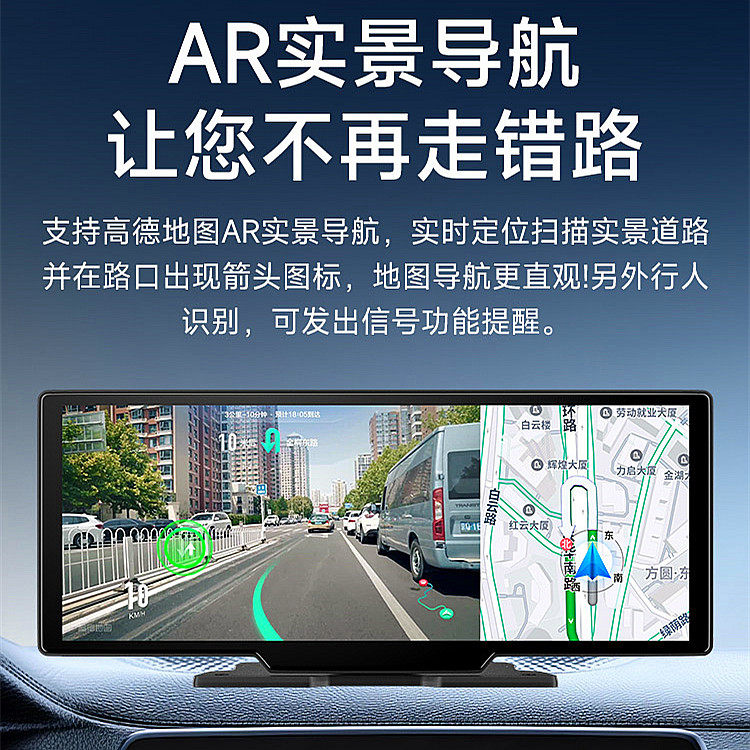 New Center Console High-Definition Driving Recorder with Dual Front and Rear Cameras, In-Car Smart Screen, Real-Time Navigation, and Reversing Images
