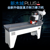 Woodworking grinder Flat planer press planer Manual linear multi-function woodworking grinder Cast iron sink 207