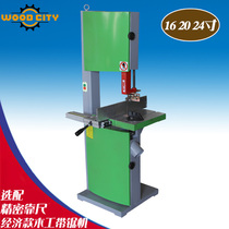 Woodworking machinery MJ344 345 346 band saw machine Woodworking heavy band saw machine Woodworking band saw machine series machine tools