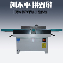 Chengxin patchwork MB523 524N heavy-duty woodworking inclined flat Planer planing machine