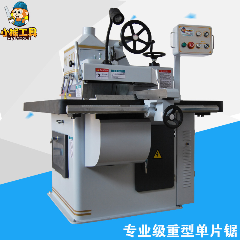 Professional heavy woodworking cutting saw longitudinal saws of single - piece saws