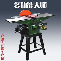 Chengxin woodworking table Planer flat Planer table saw multi-function three-purpose woodworking machine tool table Planer electric planer chainsaw electric drill drill drill