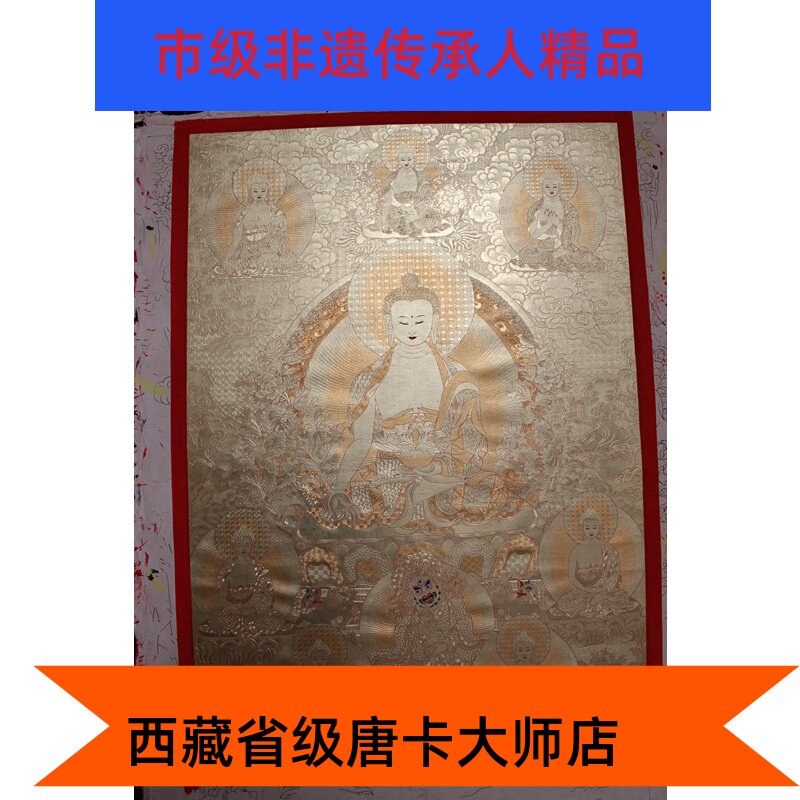 Tibet Handmade Eight Pharmacists Buddhist Craftsman Painted Golden Tang Kahyun Living Room Guan Wall Meditation Decoration Art Hanging Painting Ping An