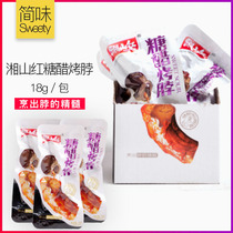 Hunan specialty Xiangshan red sweet and sour roasted neck non duck neck braised vacuum snack 18g * 20 pack