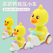 Shake sound with the same push-down duck motorcycle boys and girls baby puzzle pull-back car sliding toy car